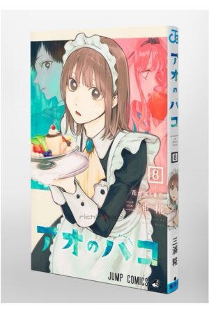 Manga Ao no Hako Blue Box Chile Japonés Tienda Anime Mangas Santiago