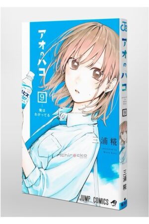 Manga Ao no Hako Blue Box Chile Japonés Tienda Anime Mangas Santiago