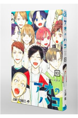 Manga Ao no Hako Blue Box Chile Japonés Tienda Anime Mangas Santiago