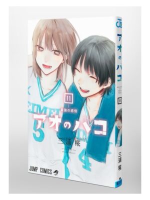 Manga Ao no Hako Blue Box Chile Japonés Tienda Anime Mangas Santiago