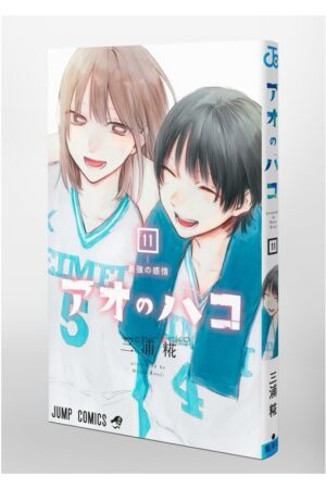 Manga Ao no Hako Blue Box Chile Japonés Tienda Anime Mangas Santiago