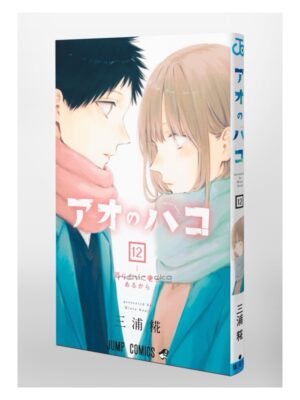 Manga Ao no Hako Blue Box Chile Japonés Tienda Anime Mangas Santiago