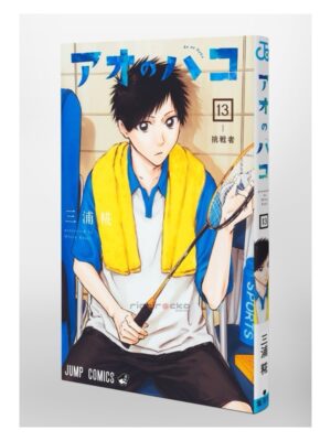 Manga Ao no Hako Blue Box Chile Japonés Tienda Anime Mangas Santiago