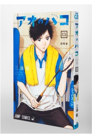 Manga Ao no Hako Blue Box Chile Japonés Tienda Anime Mangas Santiago