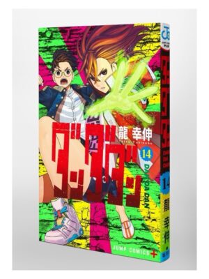 Comprar Manga Original Dandadan Japonés Chile Tienda Anime Mangas Santiago