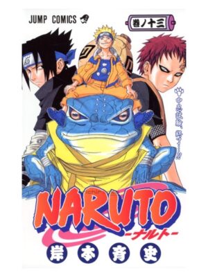 Comprar Manga Original Shonen Jump Naruto Kishimoto Japonés Chile Tienda Anime Mangas Santiago