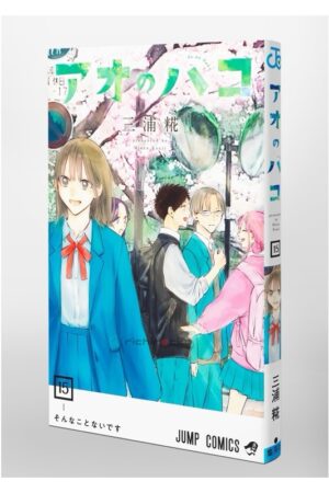 Manga Ao no Hako Blue Box Chile Japonés Tienda Anime Mangas Santiago