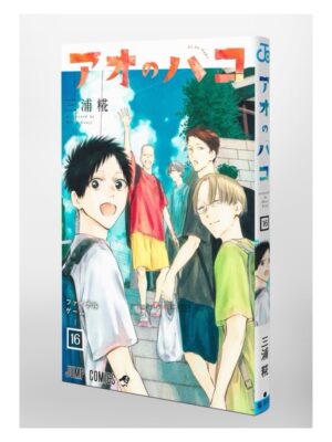 Manga Ao no Hako Blue Box Chile Japonés Tienda Anime Mangas Santiago