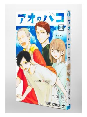 Manga Ao no Hako Blue Box Chile Japonés Tienda Anime Mangas Santiago