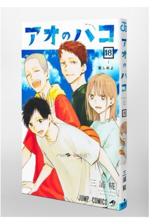 Manga Ao no Hako Blue Box Chile Japonés Tienda Anime Mangas Santiago