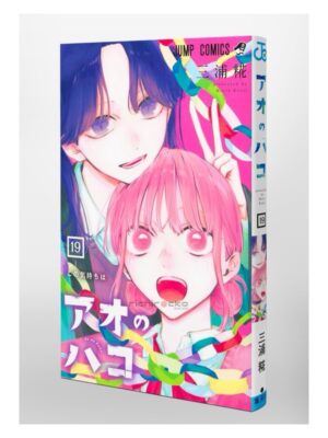 Manga Ao no Hako Blue Box Chile Japonés Tienda Anime Mangas Santiago