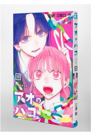 Manga Ao no Hako Blue Box Chile Japonés Tienda Anime Mangas Santiago