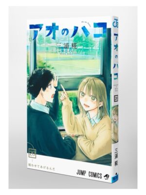 Manga Ao no Hako Blue Box Chile Japonés Tienda Anime Mangas Santiago