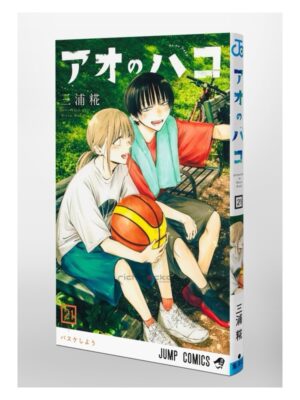 Manga Ao no Hako Blue Box Chile Japonés Tienda Anime Mangas Santiago