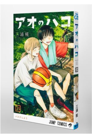 Manga Ao no Hako Blue Box Chile Japonés Tienda Anime Mangas Santiago
