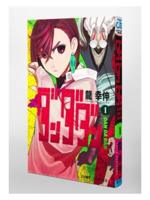 Comprar Manga Original Dandadan Japonés Chile Tienda Anime Mangas Santiago