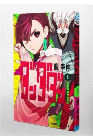 Comprar Manga Original Dandadan Japonés Chile Tienda Anime Mangas Santiago