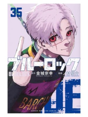 Comprar Manga Original Blue Lock Japonés Chile Tienda Anime Mangas Santiago