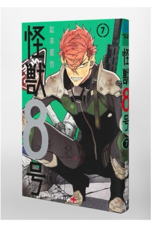 Comprar Manga Japonés Kaiju No. 8 Tienda Mangas Chile