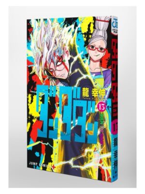 Comprar Manga Original Dandadan Japonés Chile Tienda Anime Mangas Santiago