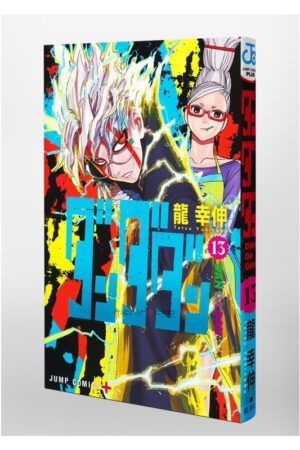 Comprar Manga Original Dandadan Japonés Chile Tienda Anime Mangas Santiago