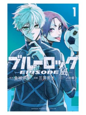 Comprar Manga Original Blue Lock Episode Nagi Japonés Chile Tienda Anime Mangas Santiago