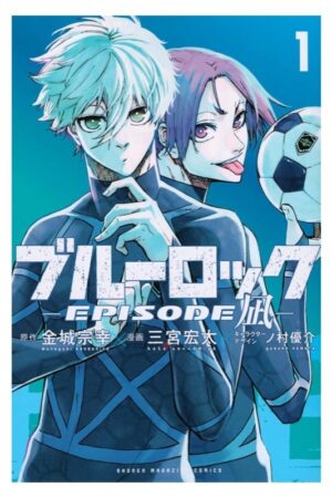 Comprar Manga Original Blue Lock Episode Nagi Japonés Chile Tienda Anime Mangas Santiago