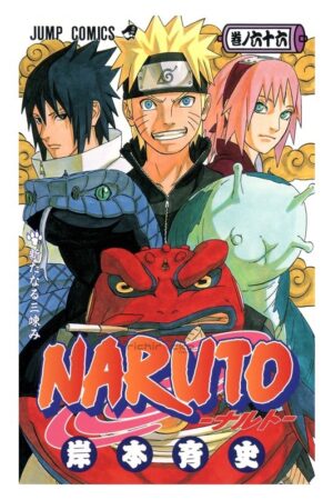 Comprar Manga Original Shonen Jump Naruto Kishimoto Japonés Chile Tienda Anime Mangas Santiago