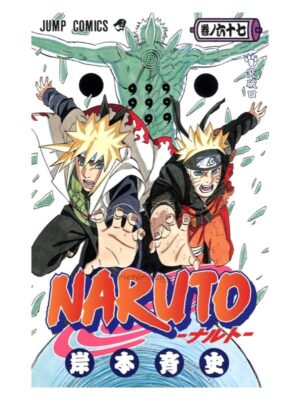 Comprar Manga Original Shonen Jump Naruto Kishimoto Japonés Chile Tienda Anime Mangas Santiago
