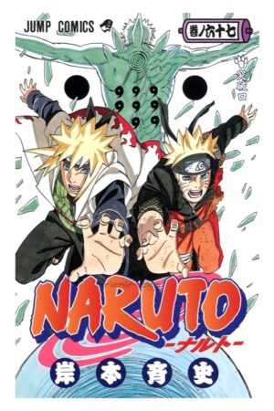 Comprar Manga Original Shonen Jump Naruto Kishimoto Japonés Chile Tienda Anime Mangas Santiago