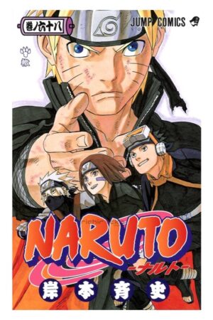 Comprar Manga Original Shonen Jump Naruto Kishimoto Japonés Chile Tienda Anime Mangas Santiago