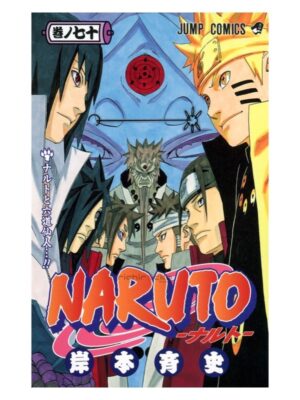 Comprar Manga Original Shonen Jump Naruto Kishimoto Japonés Chile Tienda Anime Mangas Santiago