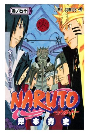 Comprar Manga Original Shonen Jump Naruto Kishimoto Japonés Chile Tienda Anime Mangas Santiago