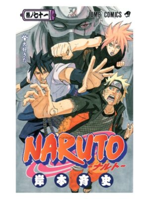 Comprar Manga Original Shonen Jump Naruto Kishimoto Japonés Chile Tienda Anime Mangas Santiago