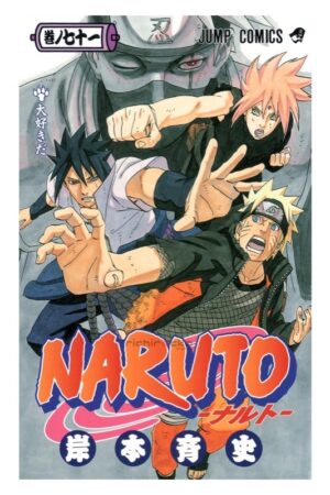 Comprar Manga Original Shonen Jump Naruto Kishimoto Japonés Chile Tienda Anime Mangas Santiago