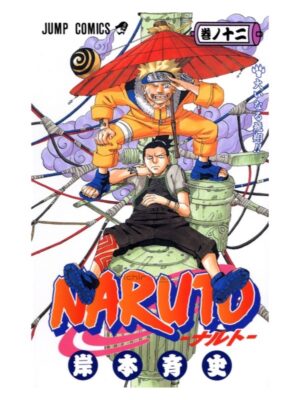 Comprar Manga Original Shonen Jump Naruto Kishimoto Japonés Chile Tienda Anime Mangas Santiago