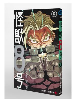 Comprar Manga Japonés Kaiju No. 8 Tienda Mangas Chile