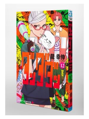 Comprar Manga Original Dandadan Japonés Chile Tienda Anime Mangas Santiago