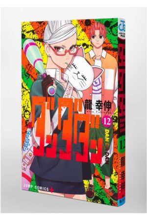 Comprar Manga Original Dandadan Japonés Chile Tienda Anime Mangas Santiago
