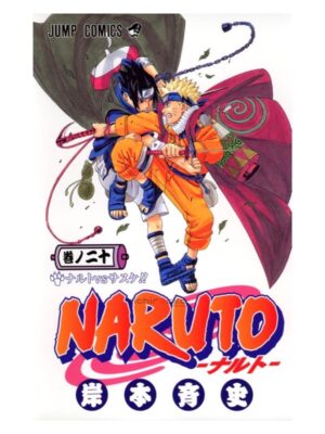 Comprar Manga Original Shonen Jump Naruto Kishimoto Japonés Chile Tienda Anime Mangas Santiago