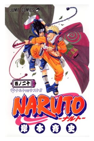 Comprar Manga Original Shonen Jump Naruto Kishimoto Japonés Chile Tienda Anime Mangas Santiago