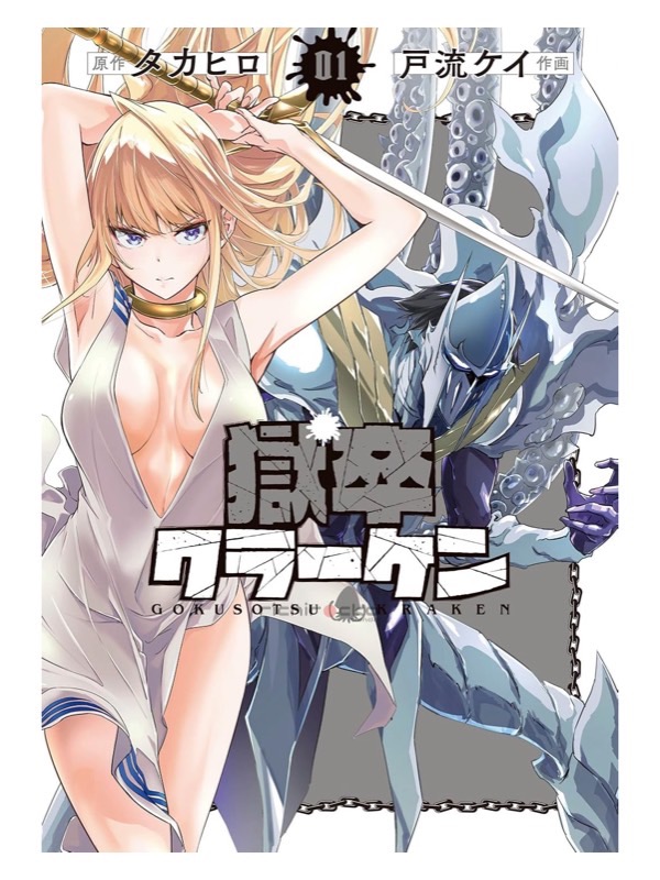 Portada Tomo 1