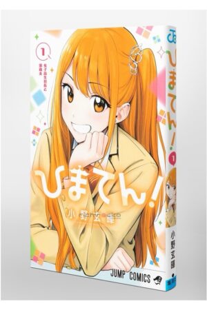 Comprar Manga en Japonés Himaten! Tienda Chile Shueisha