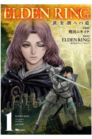 Comprar Manga en Japonés Elden Ring Tienda Chile