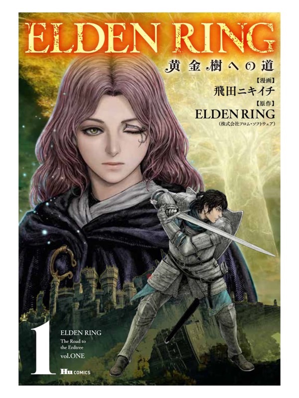Portada Tomo 1