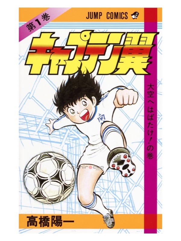 Portada Tomo 1