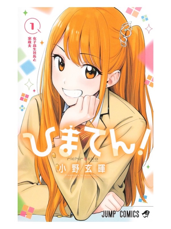 Portada Tomo 1