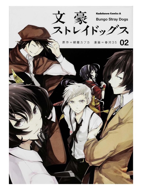 Portada Tomo 2