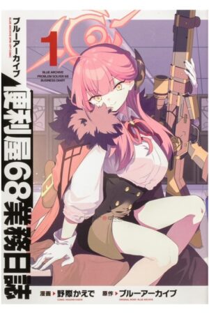 Manga Blue Archive Problem Solver 68 Business Diary #1 Japonés Tienda Anime Chile