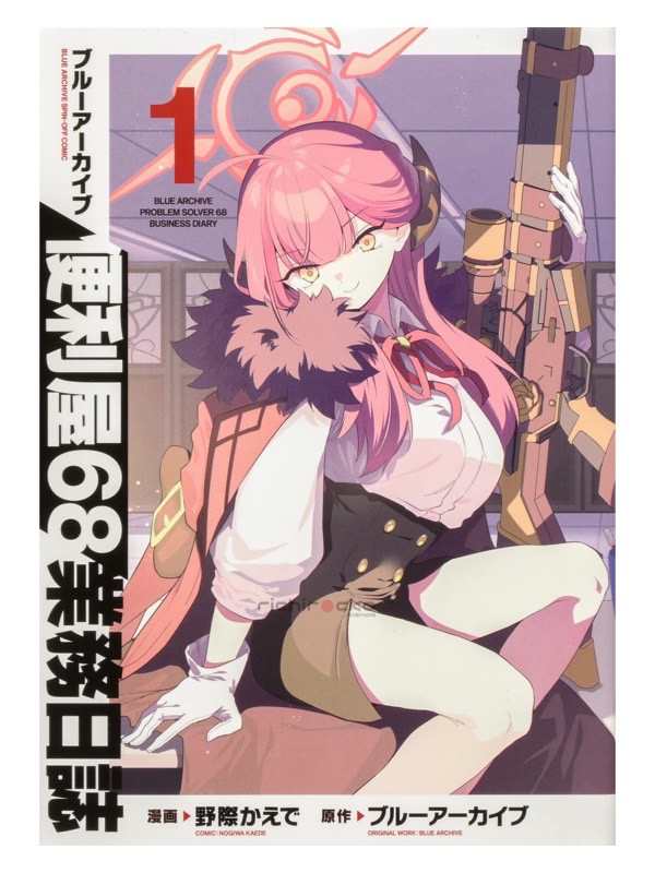 Portada Tomo 1